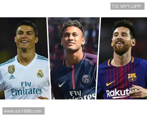 梅西、C罗、内马尔：三大足球巨星的成长之路与历史影响