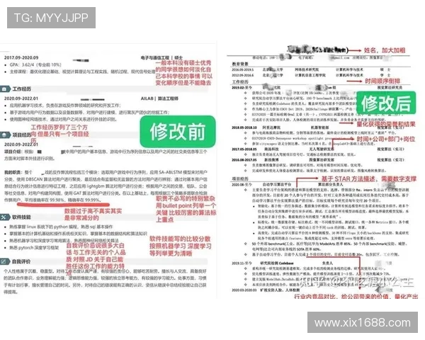 深圳足球队与西安足球队赛后复盘探讨战术灵活性与应变能力分析
