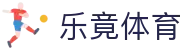 乐竞·(中国)体育智能科技股份有限公司官网